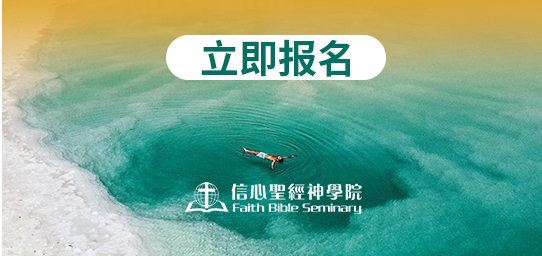 FBS-以色列進修團-折頁廣告web-2026_13.jpg